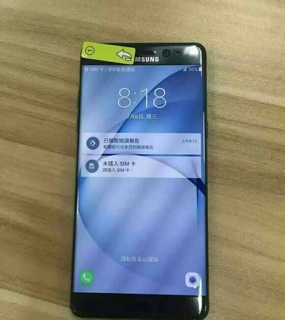 Samsung Galaxy Note 7 1