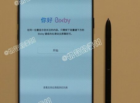 Samsung Galaxy Note 8