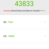 Ulefone Power 2 benchmark 1