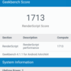 Ulefone Power 2 benchmark 12