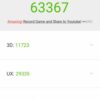 Ulefone Armomr 2 benchmark 1
