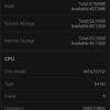 Ulefone Armomr 2 benchmark 3