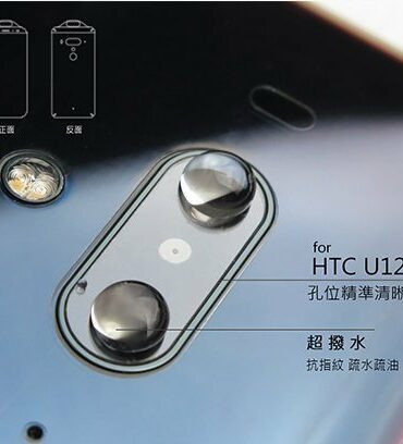 HTC U12 3