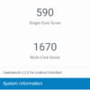 Vivax Fly V1 benchmark 3