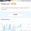 Cubot Power benchmark 8