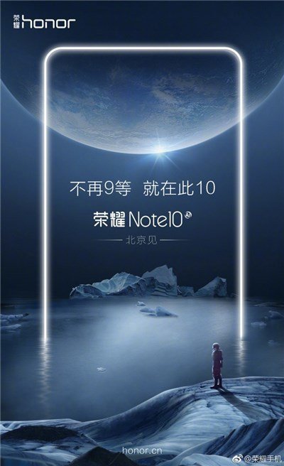 Honor Note 10 official teaser