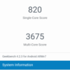 Xiaomi Redmi 6 benchmark 4