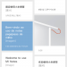Xiaomi Redmi 6 sučelje 11