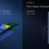 Xiaomi Mi Mix 3 5