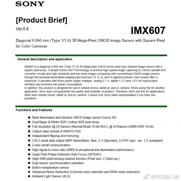 Sony IMX607