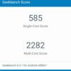 cubot a5 benchmark 2