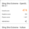 Cubot X19 benchmark 8