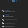 Samsung S10 One UI 6
