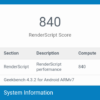 Cubot J5 benchmark 1