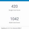 Cubot J5 benchmark 2