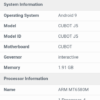Cubot J5 benchmark 3