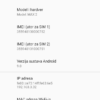 Cubot Max 2 Andorid Pie 7
