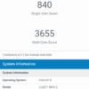 Cubot Max 2 benchmark 2