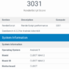 Cubot Max 2 benchmark 3