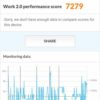 P30 Lite benchmark 5