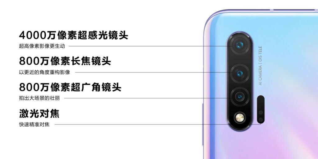 Huawei Nova 6 5G 3