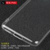 P40 Pro maskica 3