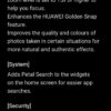 Screenshot 20200612 020714 com.huawei.android.hwouc1