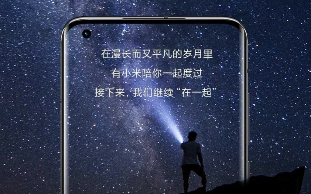 Xiaomi Mi 11 2