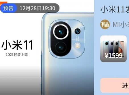 Xiaomi Mi 11