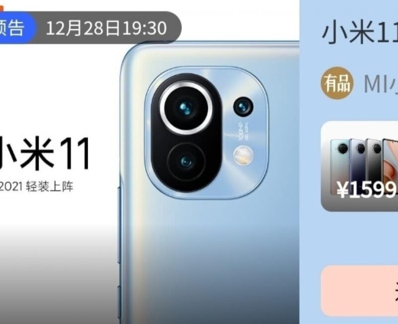Xiaomi Mi 11