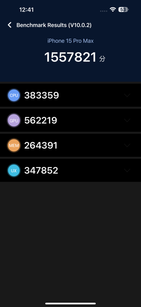 iPhone 15 Pro Max benchmark 1 scaled