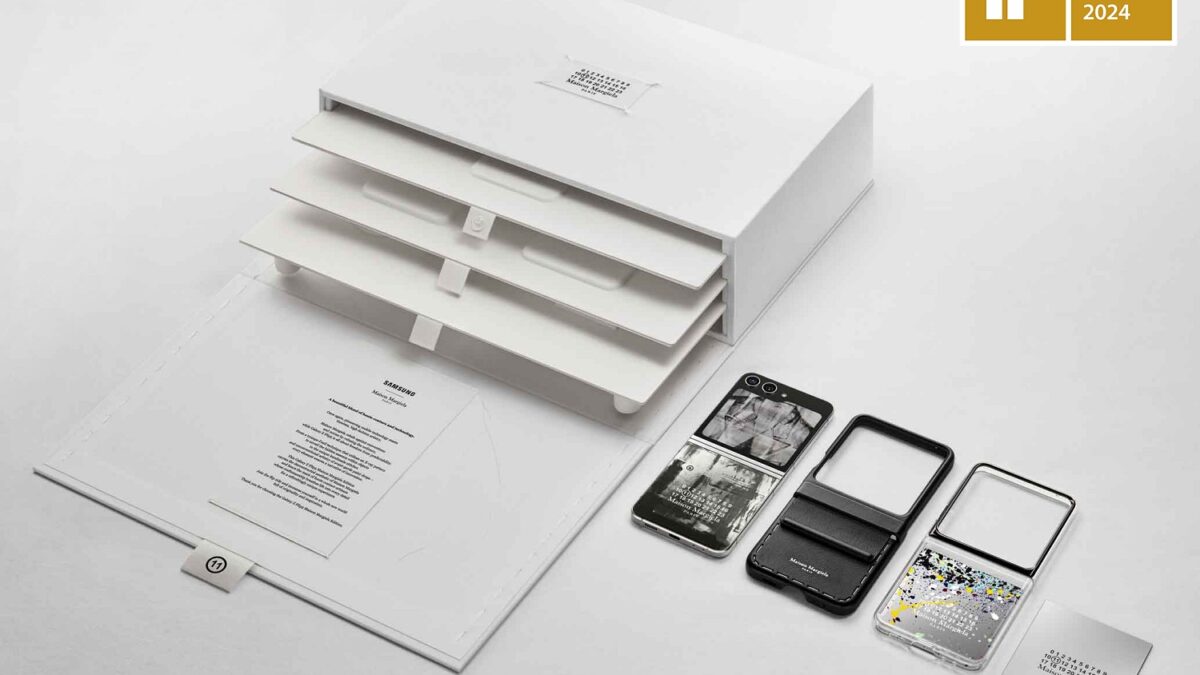 iF Design Awards 2024 dl2