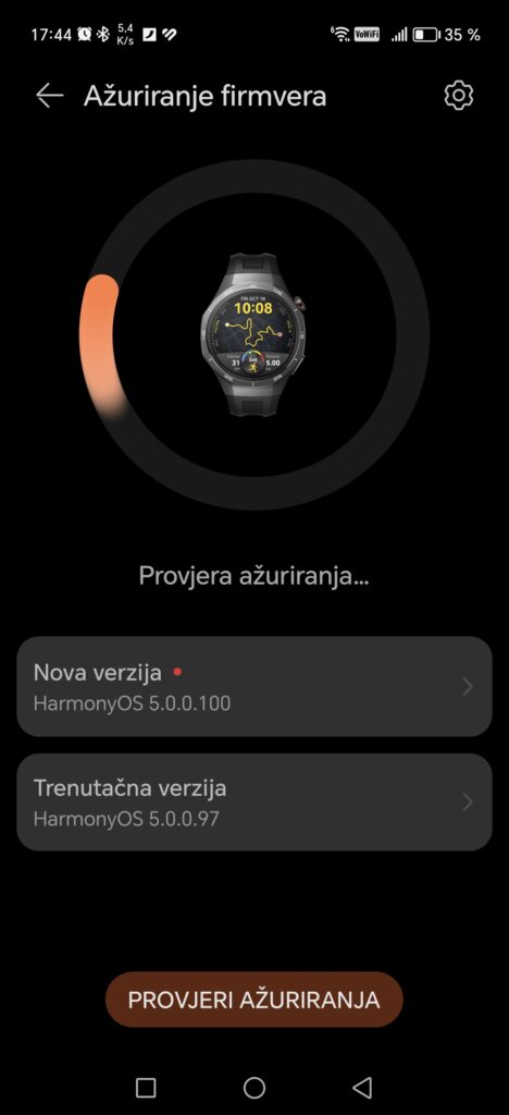 Screenshot 20241020 174445 com huawei health UpdateVersionActivity