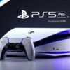 ps5 Pro