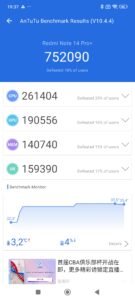 Screenshot 2025 02 13 19 37 34 643 com.antutu.ABenchMark