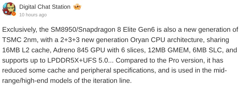 Snapdragon 8 Elite Gen 6 i Gen 6 Pro - razlike koje korisnici neće podržati 2 1 4
